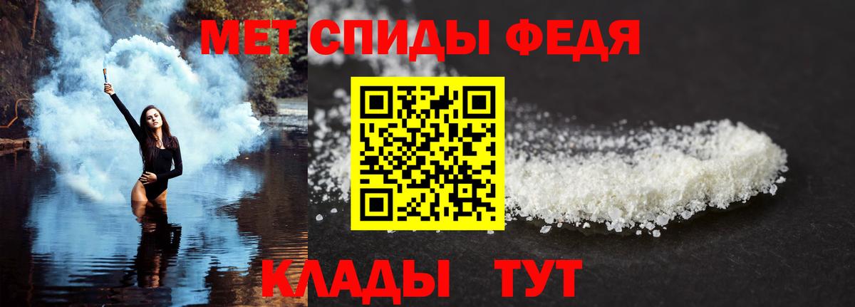 Великий Новгород  АМФЕТАМИН Розовый  Amphetamine  Вход с VPN  Амфетамин 
