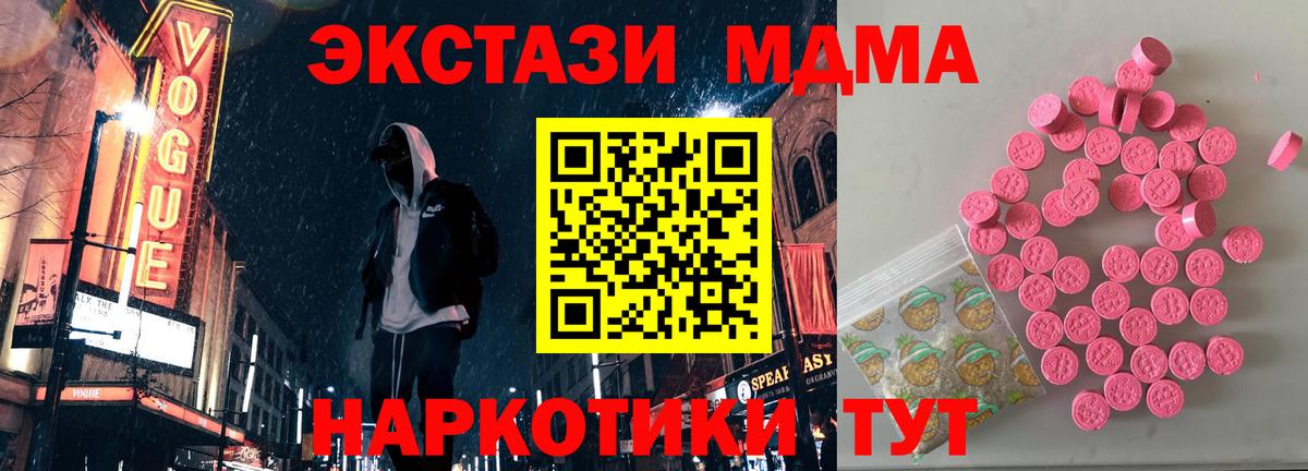Ecstasy бентли Великий Новгород