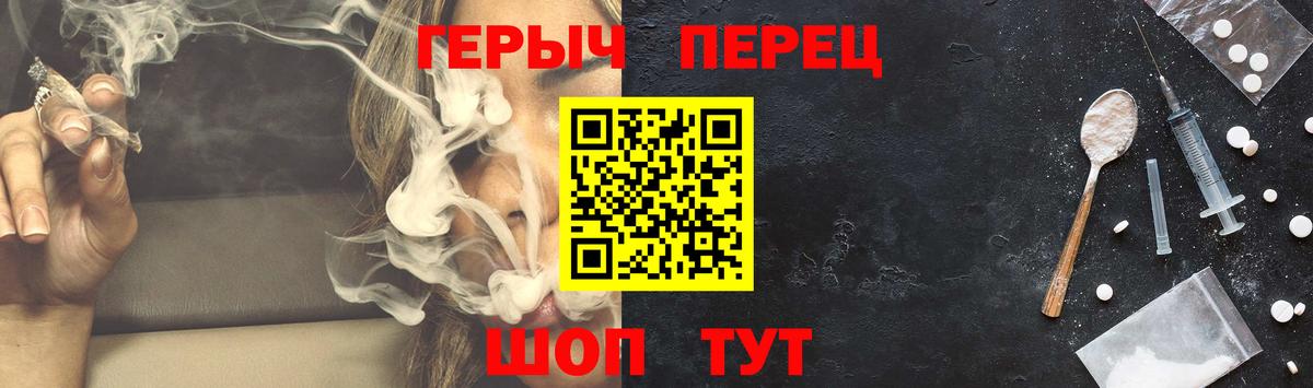 ГЕРОИН Афган  Героин  Великий Новгород  Вход с VPN 