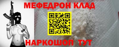 mdma Апшеронск