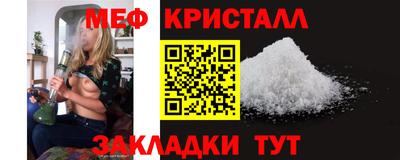 mdma Апшеронск