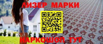 ГАЛЛЮЦИНОГЕННЫЕ ГРИБЫ Апрелевка