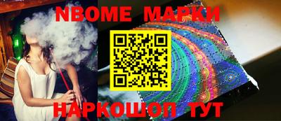 mdma Апшеронск