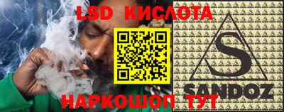ГАЛЛЮЦИНОГЕННЫЕ ГРИБЫ Апрелевка