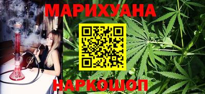 дистиллят марихуана Аргун