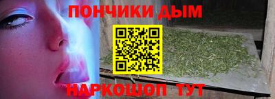 дистиллят марихуана Аргун