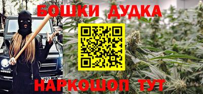 mdma Апшеронск