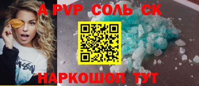 тгк Изобильный