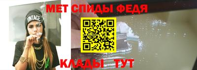 mdma Апшеронск