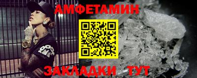 кристаллы Ипатово