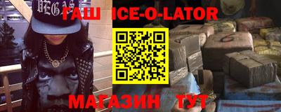 mdma Апшеронск
