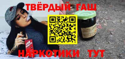 дистиллят марихуана Аргун