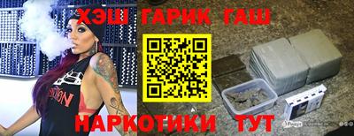 дистиллят марихуана Аргун