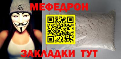 mdma Апшеронск
