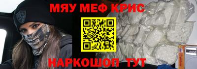 mdma Апшеронск