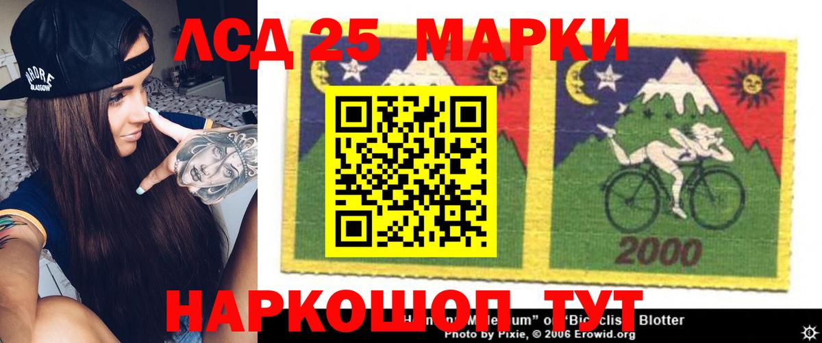Лсд 25 экстази ecstasy  блэк спрут ссылка  Великий Новгород  Лсд 25 экстази кислота  Вход с VPN 