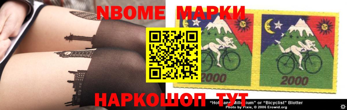 Великий Новгород  ГАШ  А ПВП СОЛЬ   Вход с VPN  Метамфетамин  Экстази  Канабис  Меф МЯУ МЯУ  