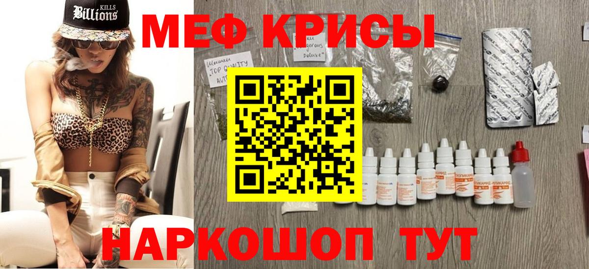 Меф кристаллы  Мефедрон  Вход с VPN  Великий Новгород  Мефедрон 4 MMC 