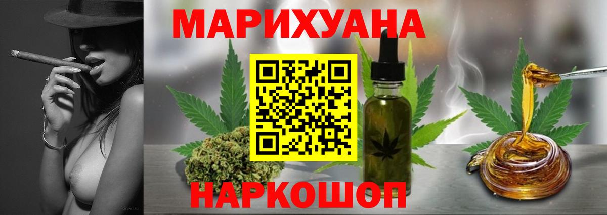 Шишки марихуана конопля Великий Новгород